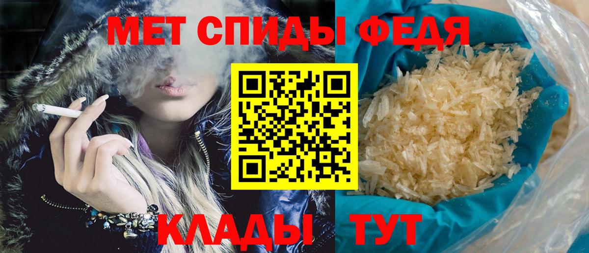площадка телеграм  Amphetamine  гидра зеркало  Вход с VPN  Набережные Челны  АМФ Premium 