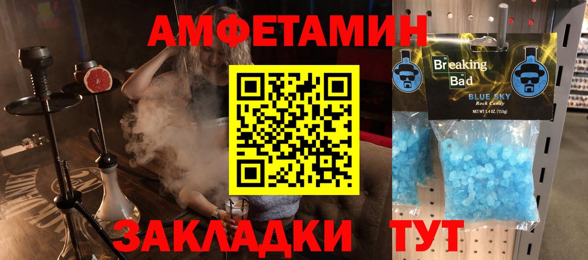 Amphetamine 98% Набережные Челны