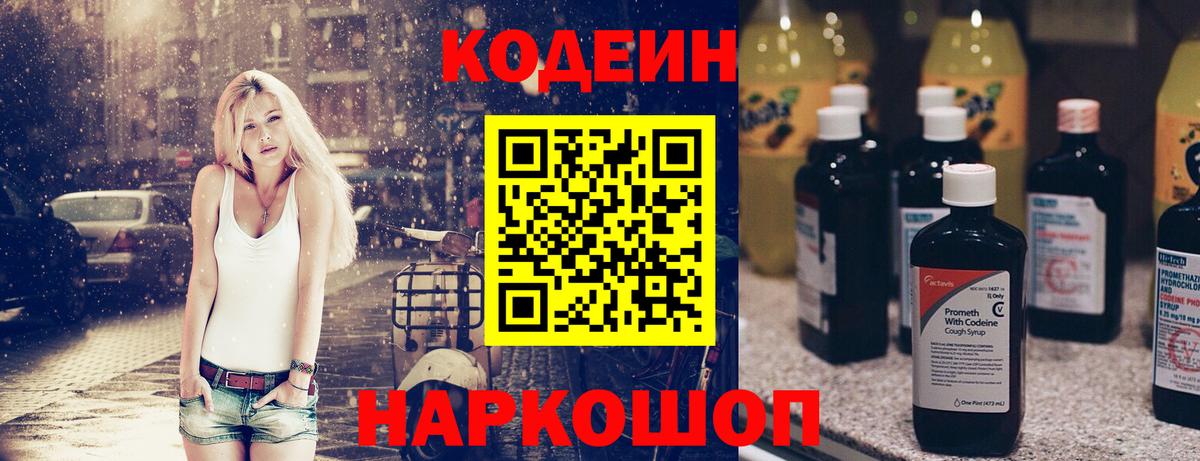 Марихуана  Конопля  Вейп ТГК  Набережные Челны  Мефедрон   Вход с VPN 