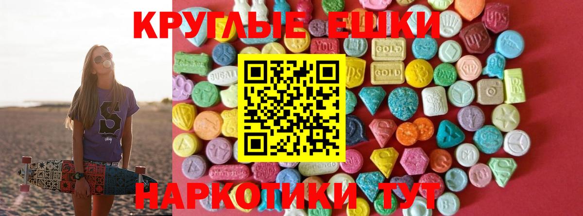 Ecstasy TESLA  ЭКСТАЗИ бентли  Ecstasy  Вход с VPN  Набережные Челны 