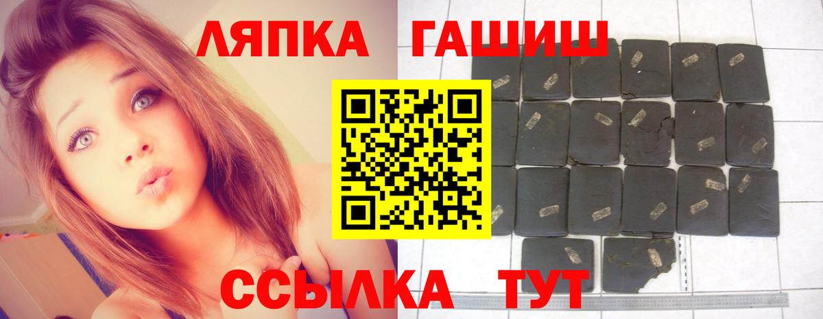 ГАШ убойный  Вход с VPN  Набережные Челны  ГАШ Premium 
