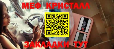 прущие крисы Гусь-Хрустальный