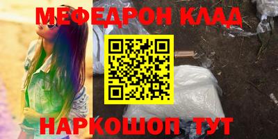 прущие крисы Гусь-Хрустальный