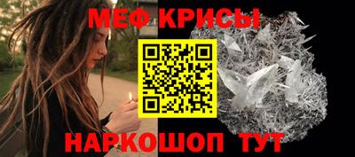 прущие крисы Гусь-Хрустальный