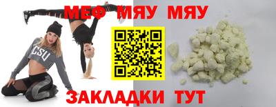 молекула духа Уссурийск