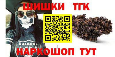 дистиллят марихуана Гусиноозёрск