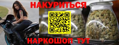 дистиллят марихуана Гусиноозёрск