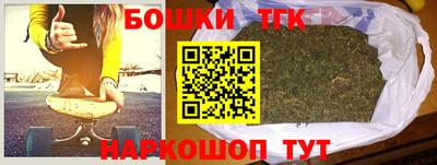 дистиллят марихуана Гусиноозёрск