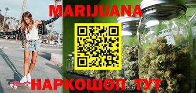 дистиллят марихуана Гусиноозёрск