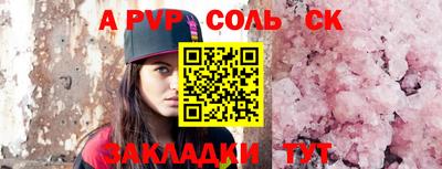 прущие крисы Гусь-Хрустальный