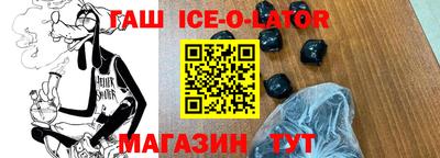 прущие крисы Гусь-Хрустальный
