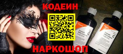 прущие крисы Гусь-Хрустальный