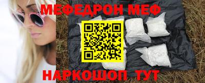 прущие крисы Гусь-Хрустальный