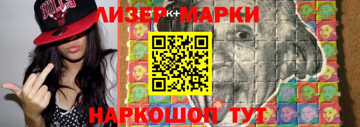 LSD-25 экстази ecstasy  Вход с VPN  Лсд 25 экстази  Набережные Челны  ЛСД экстази кислота 