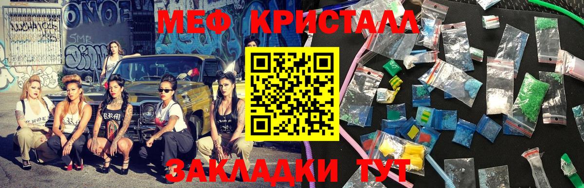 МЕФ Набережные Челны