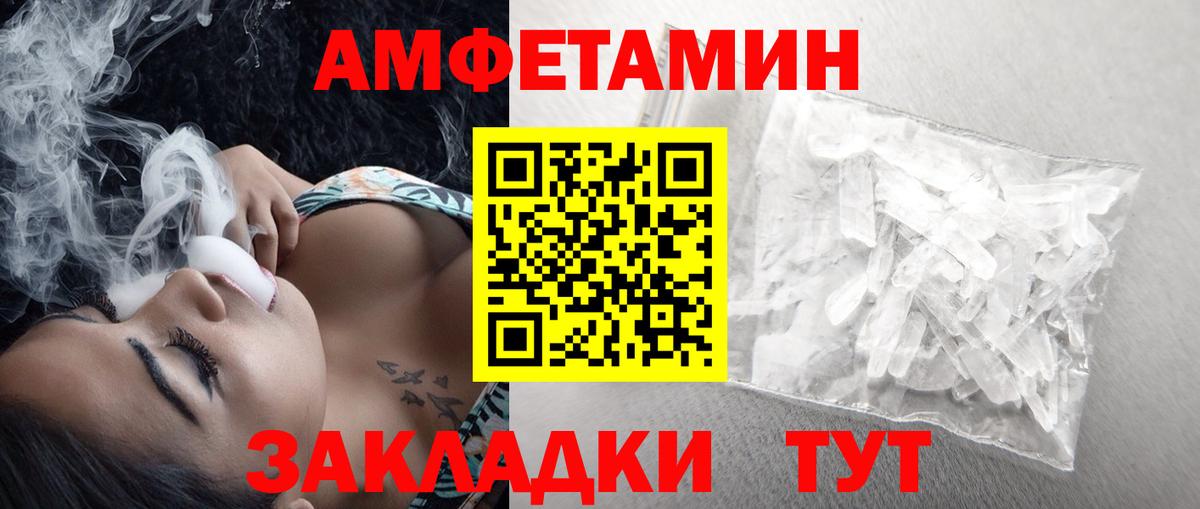 Первитин винт  Метамфетамин  Первитин винт  Набережные Челны  Вход с VPN 