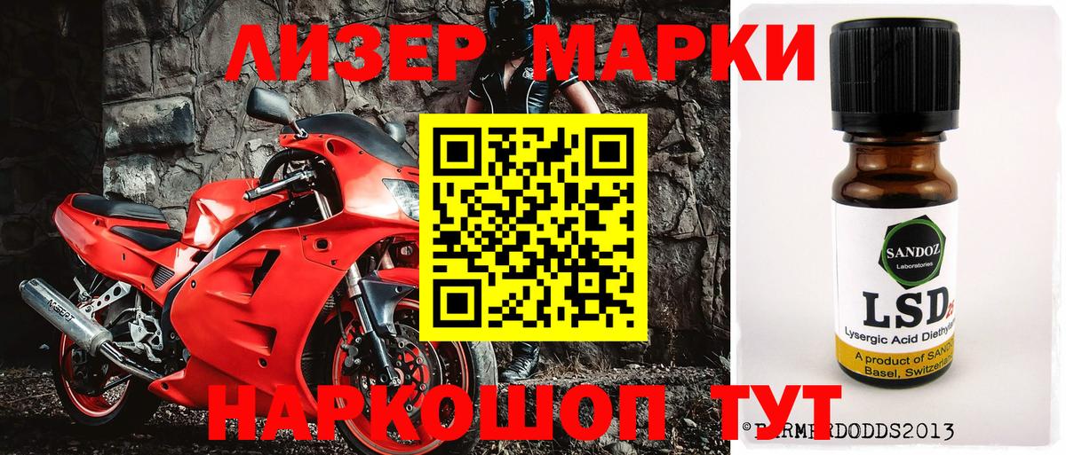 Кокаин Набережные Челны