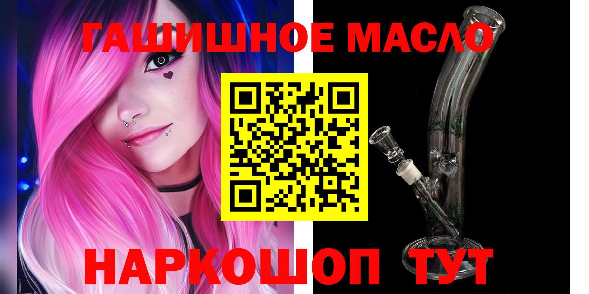 Дистиллят ТГК вейп с тгк  закладки  Набережные Челны  Вход с VPN 