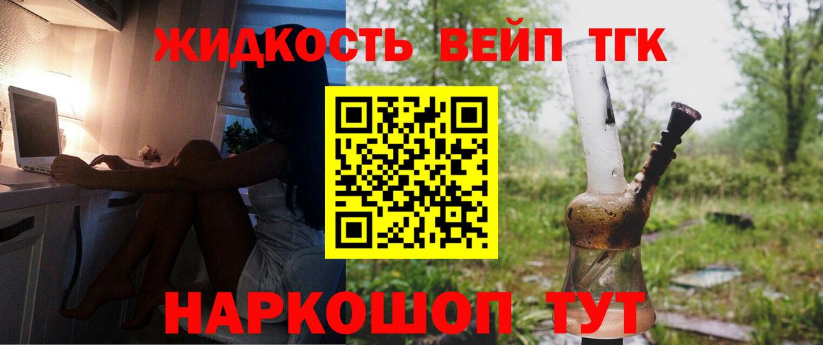 ТГК Wax Набережные Челны