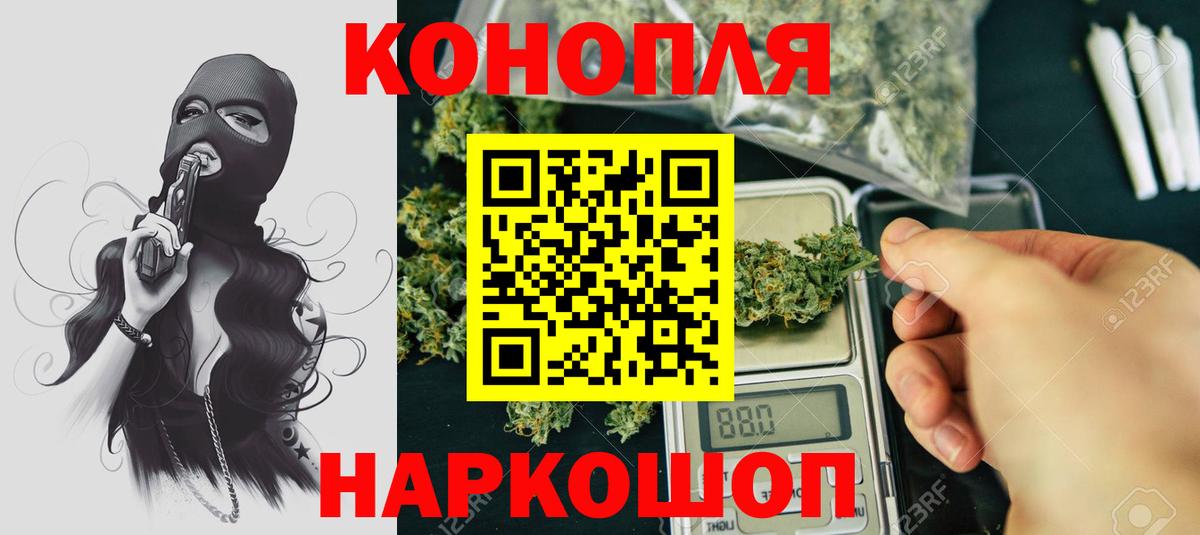Марихуана сатива  Конопля тримм  Набережные Челны  Конопля Amnesia  Конопля THC 21%  Вход с VPN 