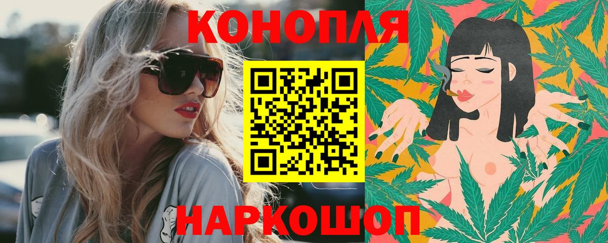 МАРИХУАНА SATIVA & INDICA Набережные Челны